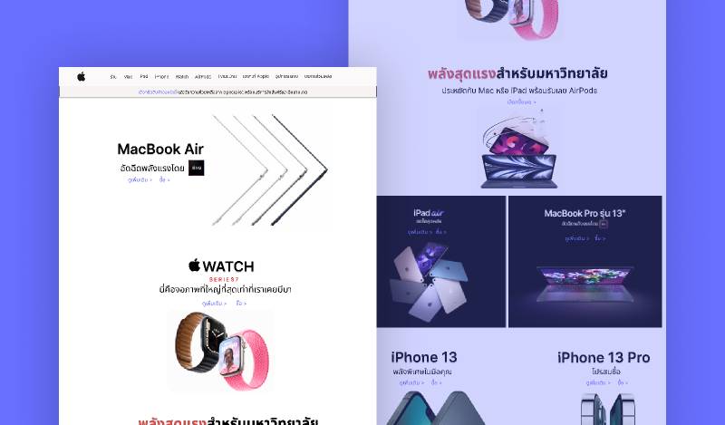 Apple Website Figma Template