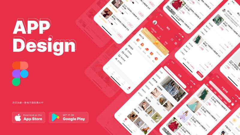 Applet App Figma Mobile Template