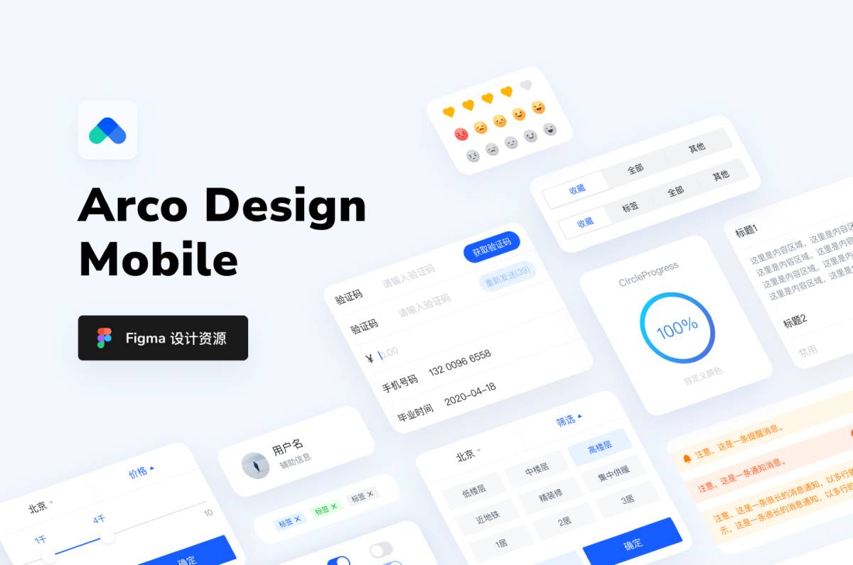 Arco Design Mobile Components Figma Ui Kit