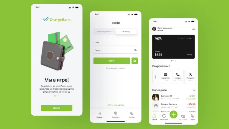 Banking app - Finance app Figma Mobile Template
