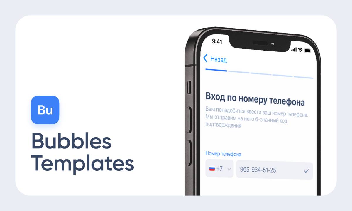 Bubbles Mobile App Figma Template | UI4Free