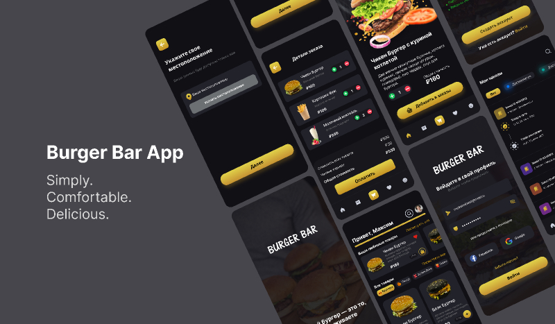 Burger Bar App UI Free Download