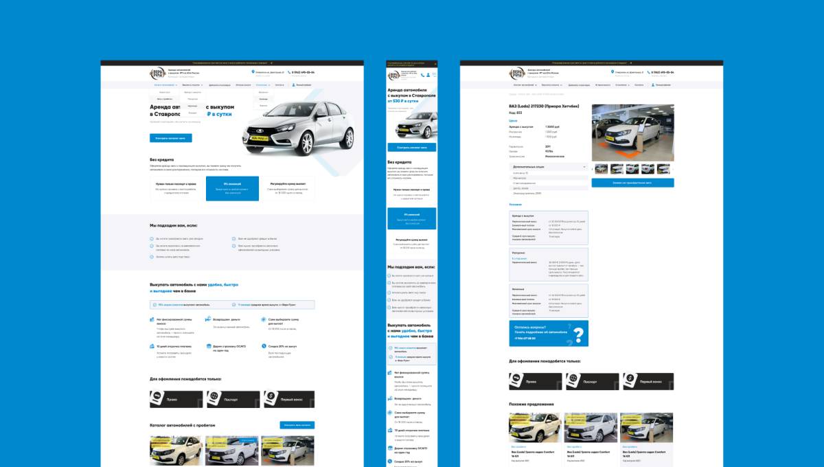Car Service Store Figma Website Template