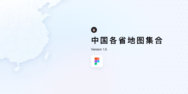 China Map Svg Figma Template