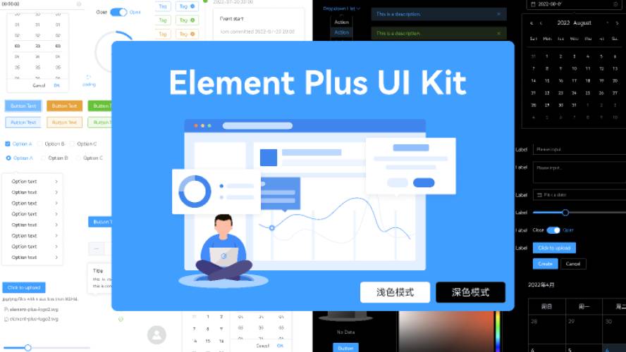 Element Plus UI Kit Figma Template