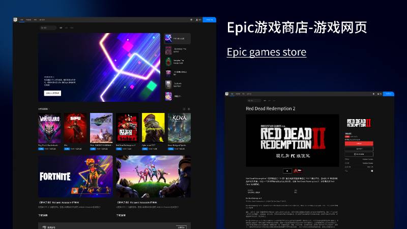 Epic games store figma website template