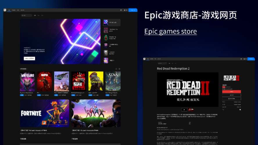 Epic games store figma website template