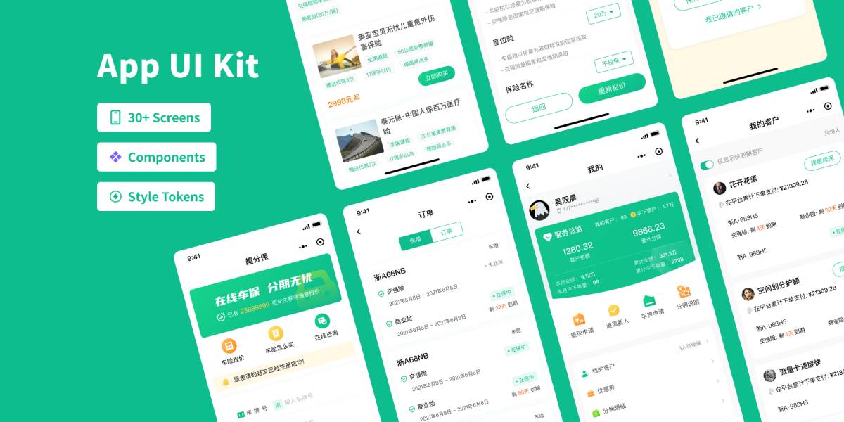 Figma App UI Kit