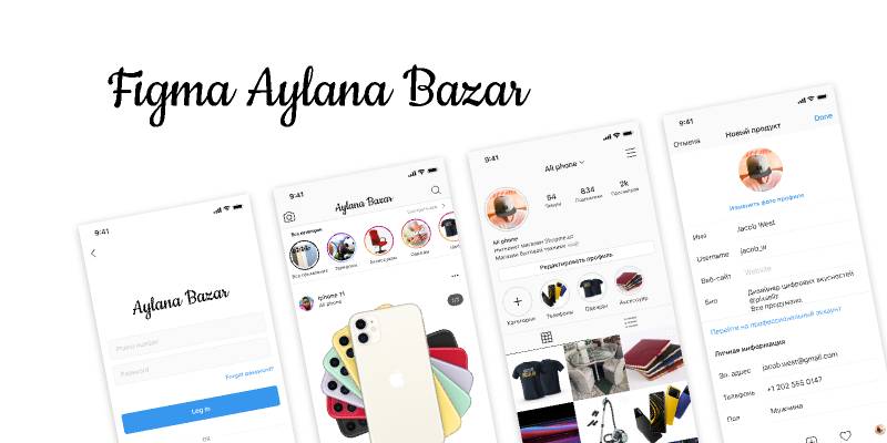 Figma Aylana Bazar Design
