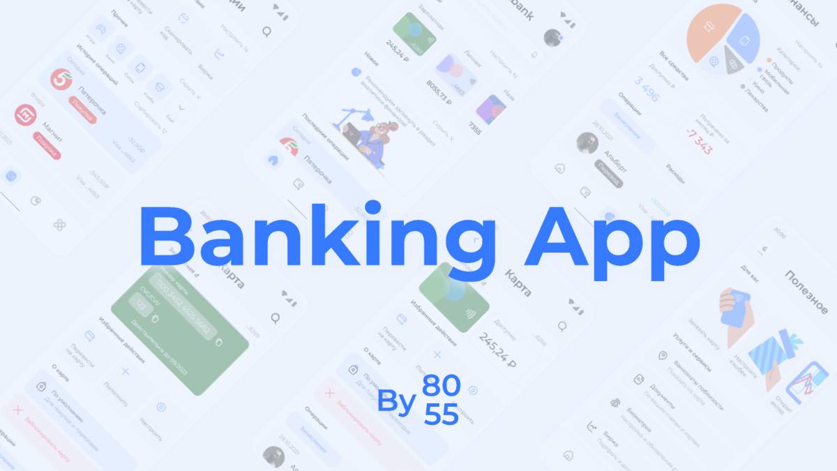 Figma Banking App Template