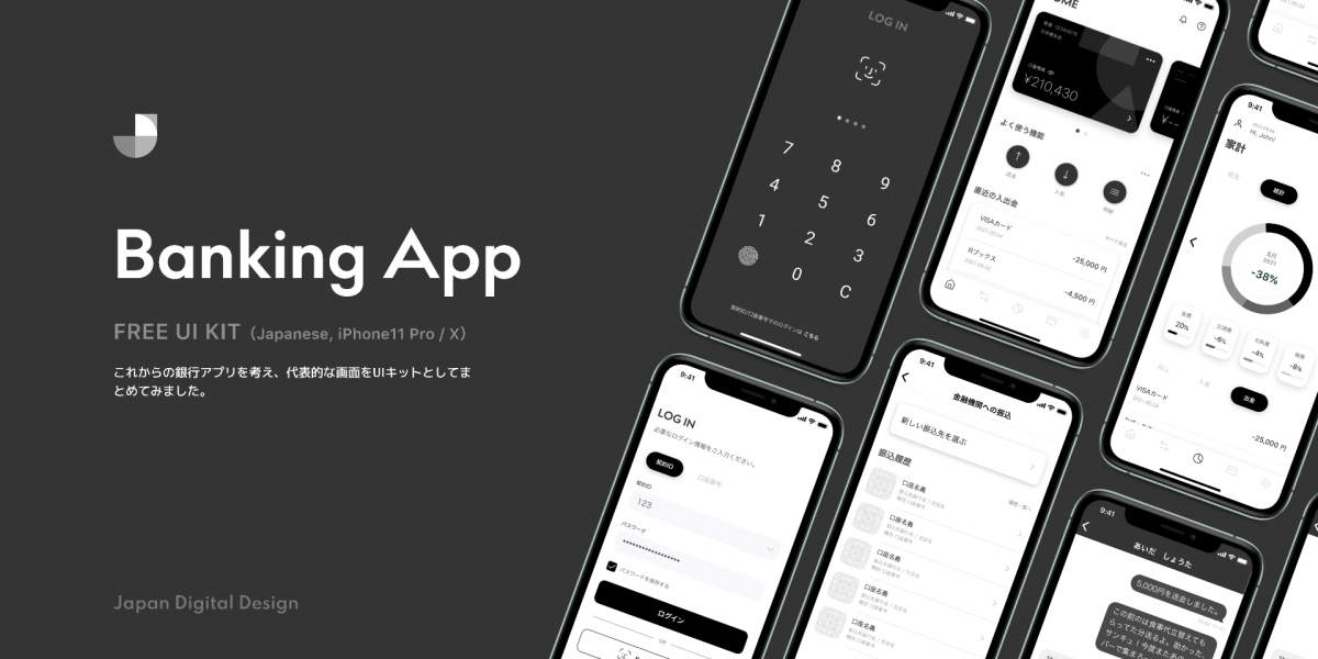 Figma Banking App UI-KIT JDD