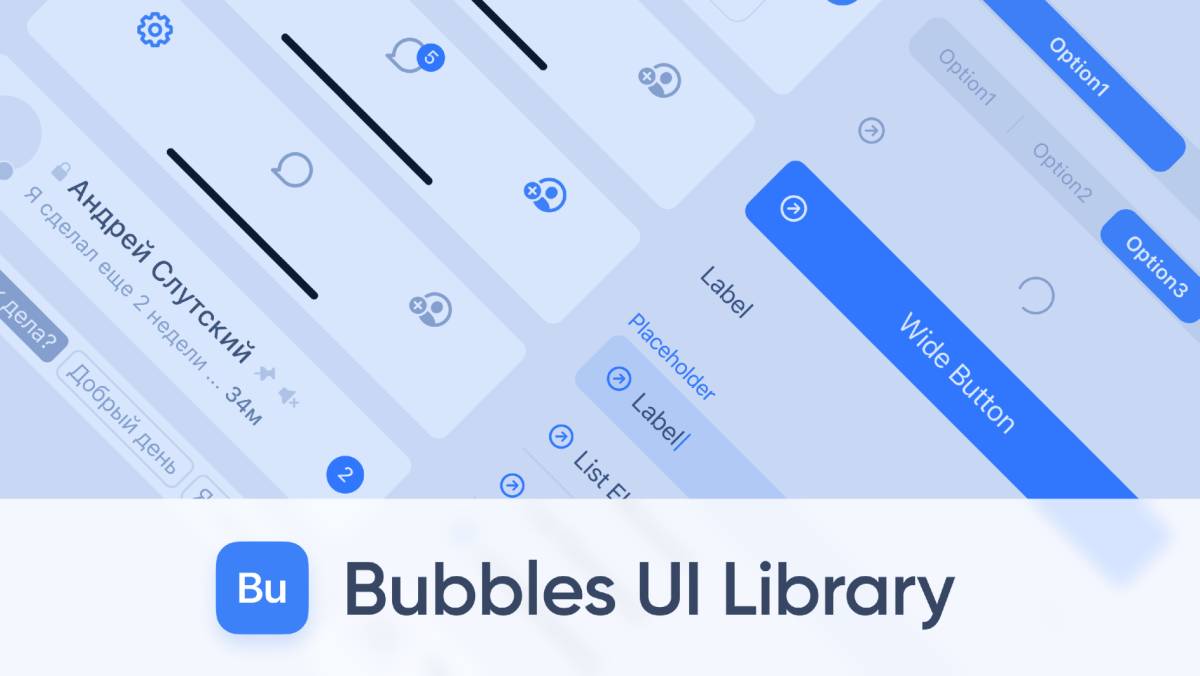 Figma Bubbles UI Library