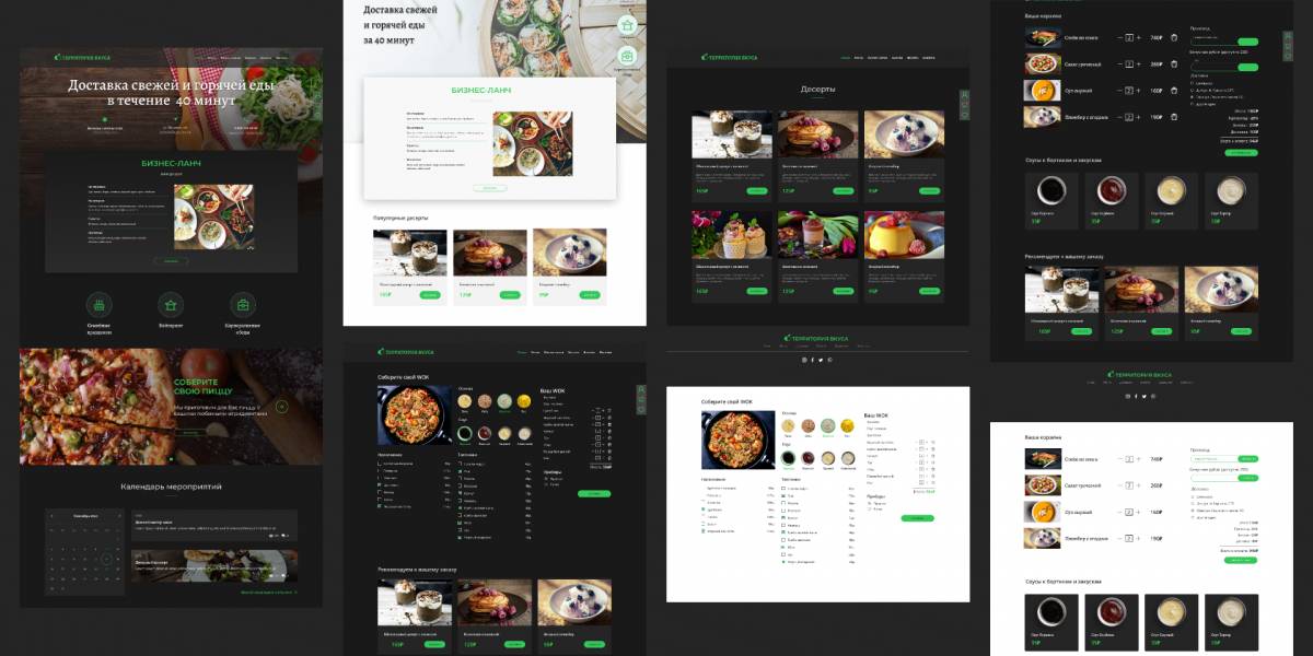 Figma Cafe Website Design Template