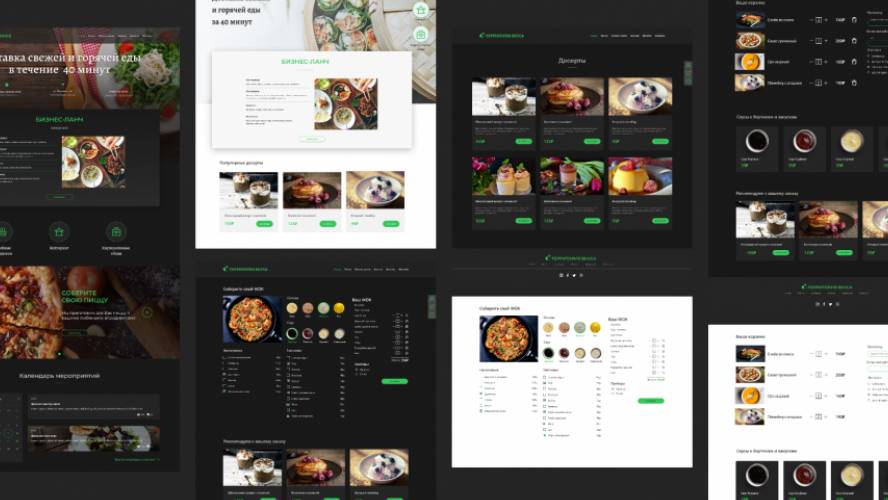 Figma Cafe Website Design Template
