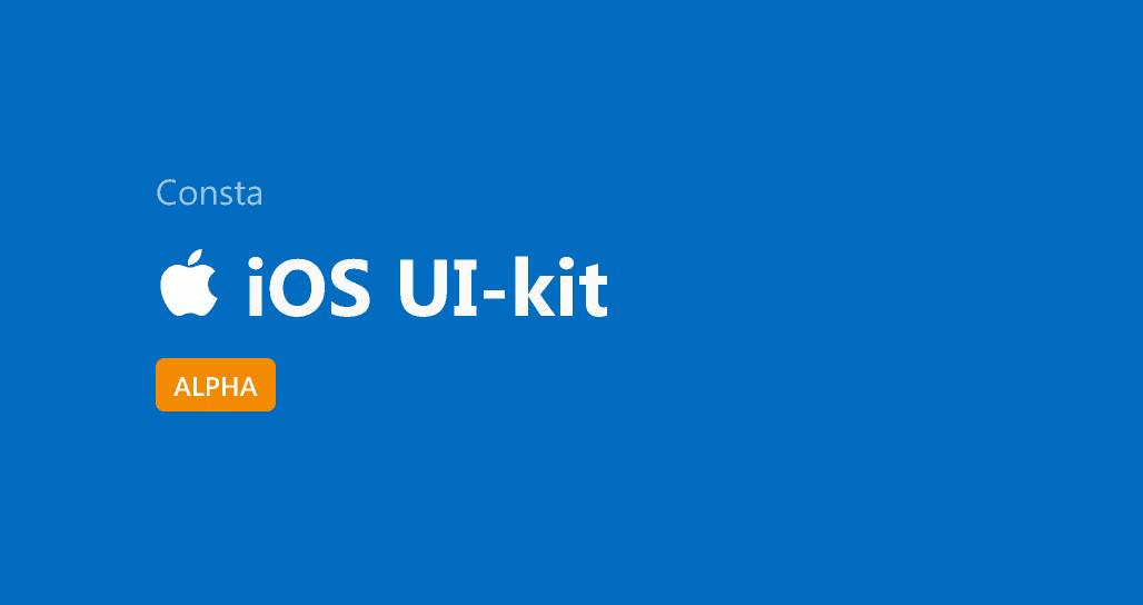 Figma Consta UI Kit for iOS