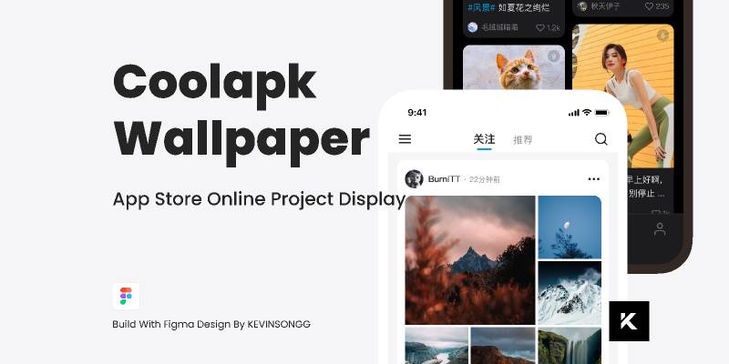 Figma Coolapk Wallpaper App Design