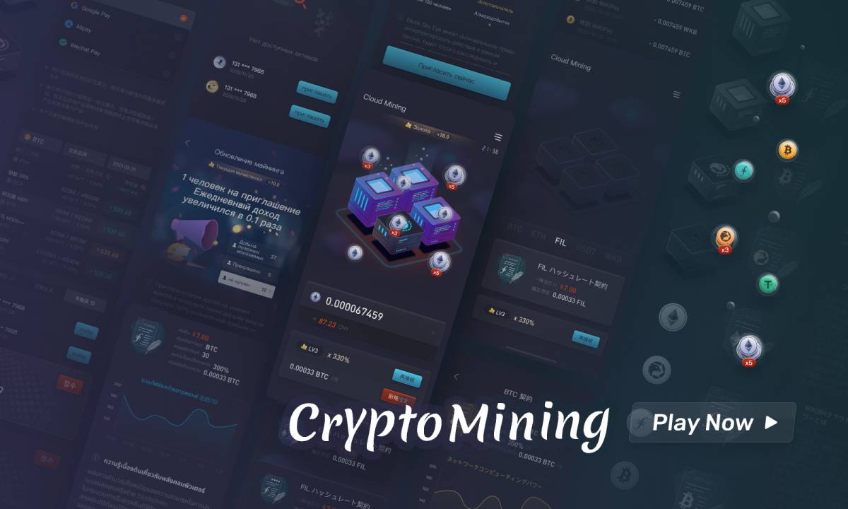 Figma Crypto Mining App Template