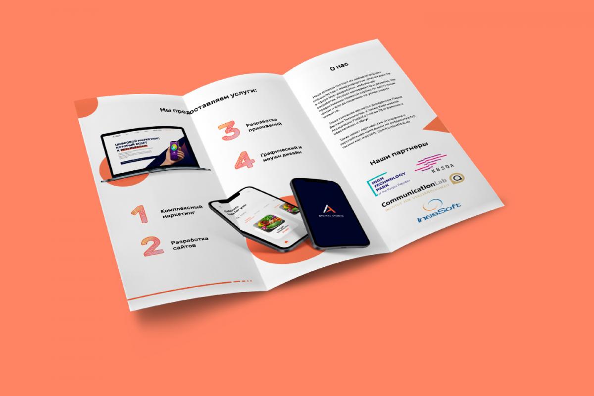 Figma design Tri-fold brochure