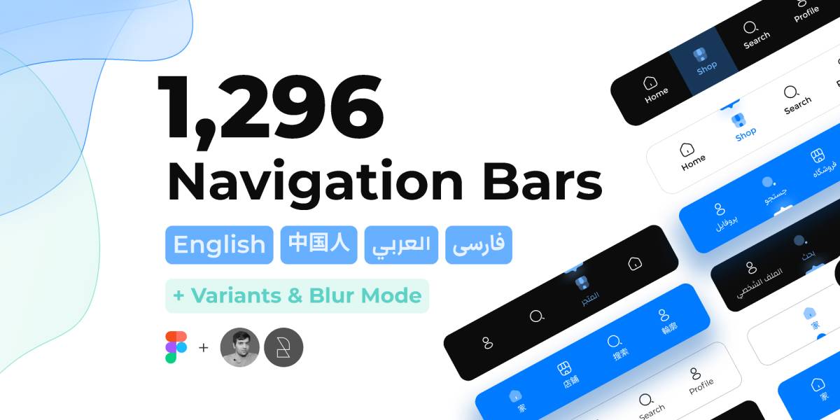 Figma Free 1296 Navigation Bars