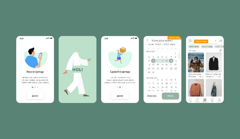 Figma Holi Prototype Mobile App