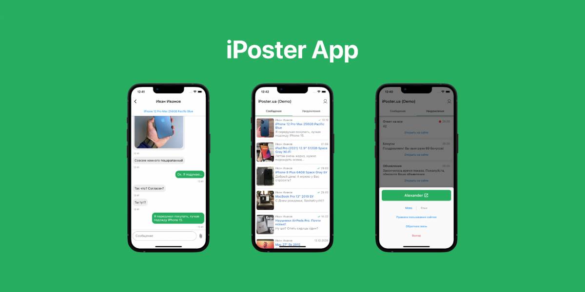 Figma iPoster App Free Template
