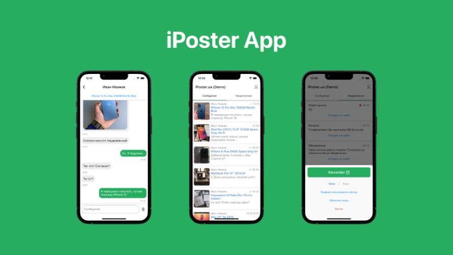 Figma iPoster App Free Template