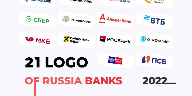 Figma Logo Pack Russia Banks 2022