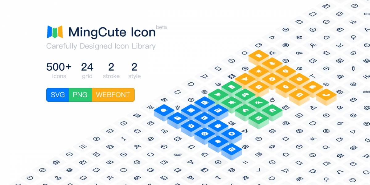 Figma MingCute Icon v1.6