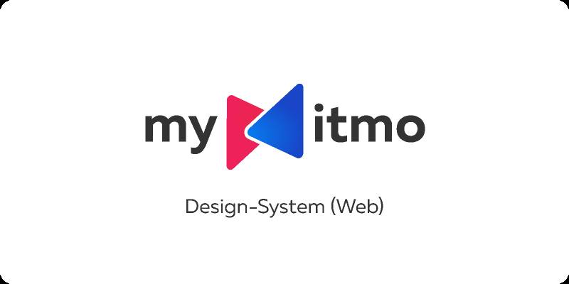Figma my.itmo Design System free download