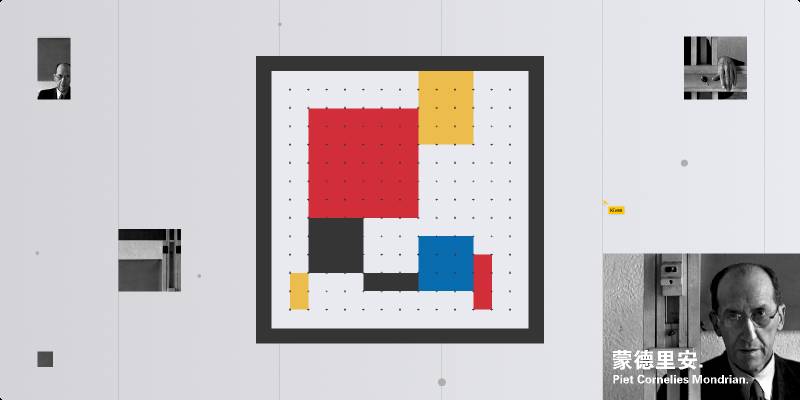 Figma Piet Cornelies Mondrian