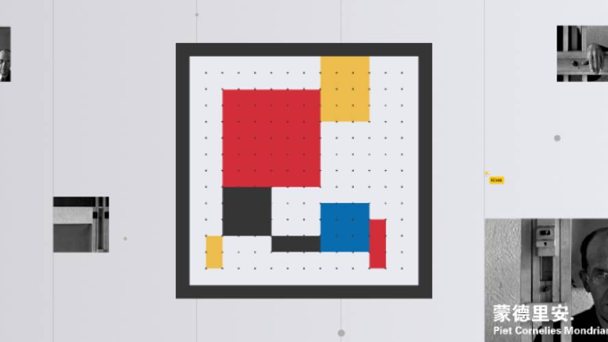 Figma Piet Cornelies Mondrian