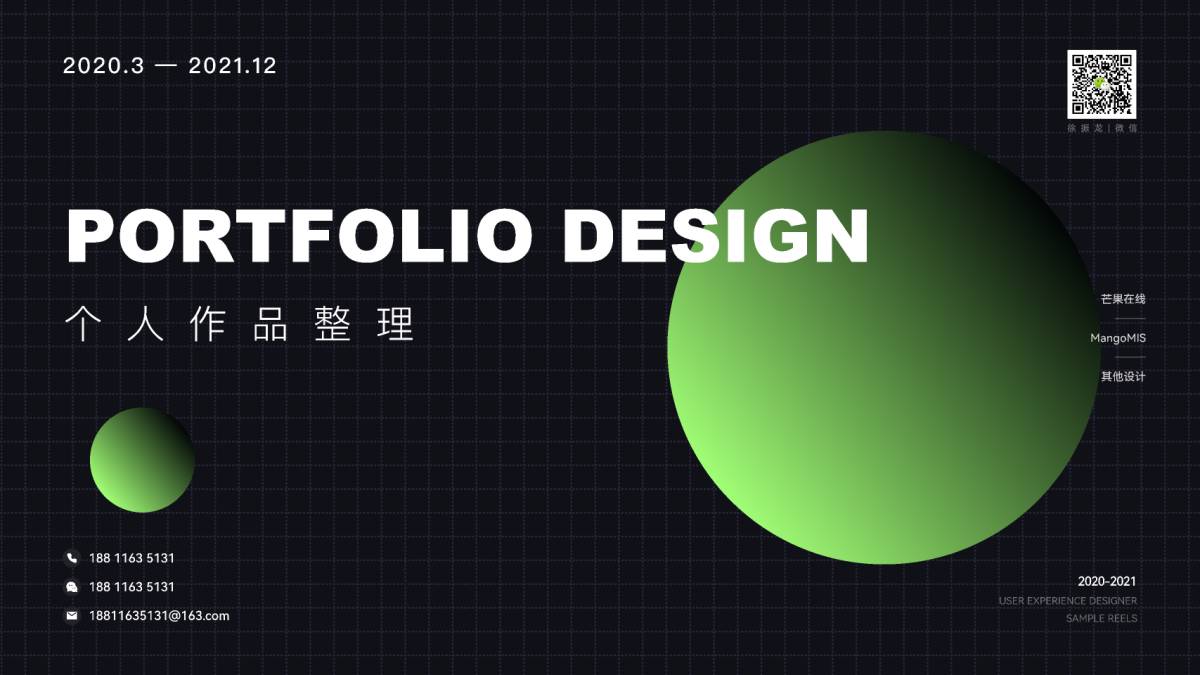 Figma Portfolio Design Presentation Template