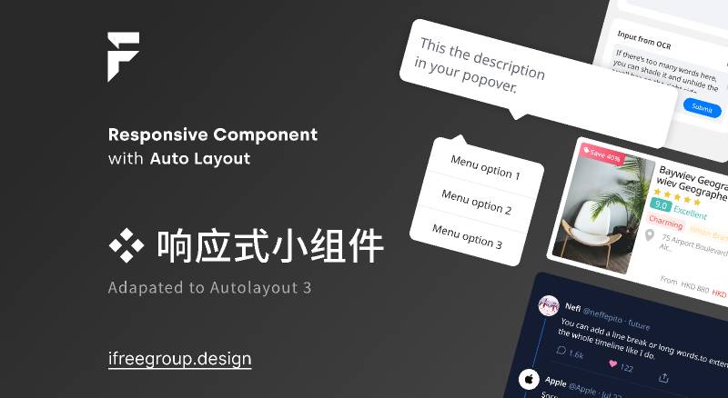 Figma Responsive components with Auto Layout