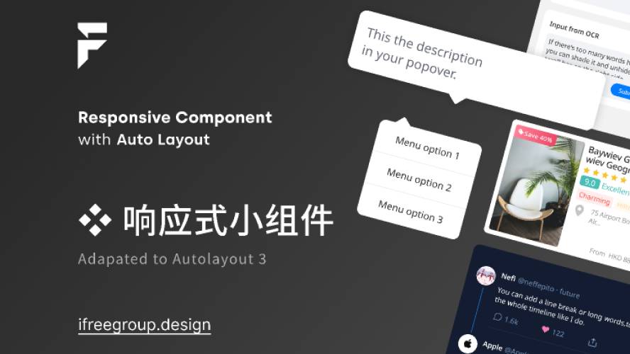 Figma Responsive components with Auto Layout