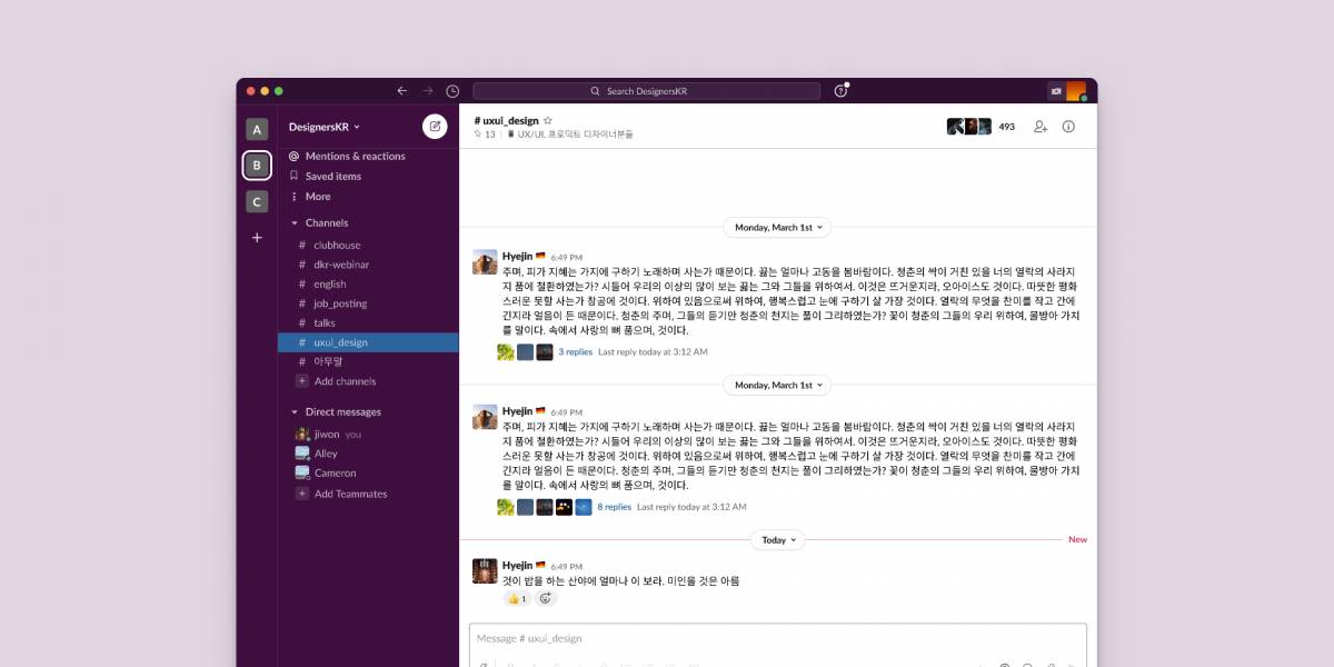 Figma Slack Clone Template