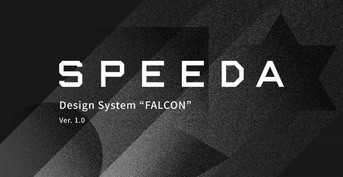 Figma SPEEDA FALCON DesignSystem