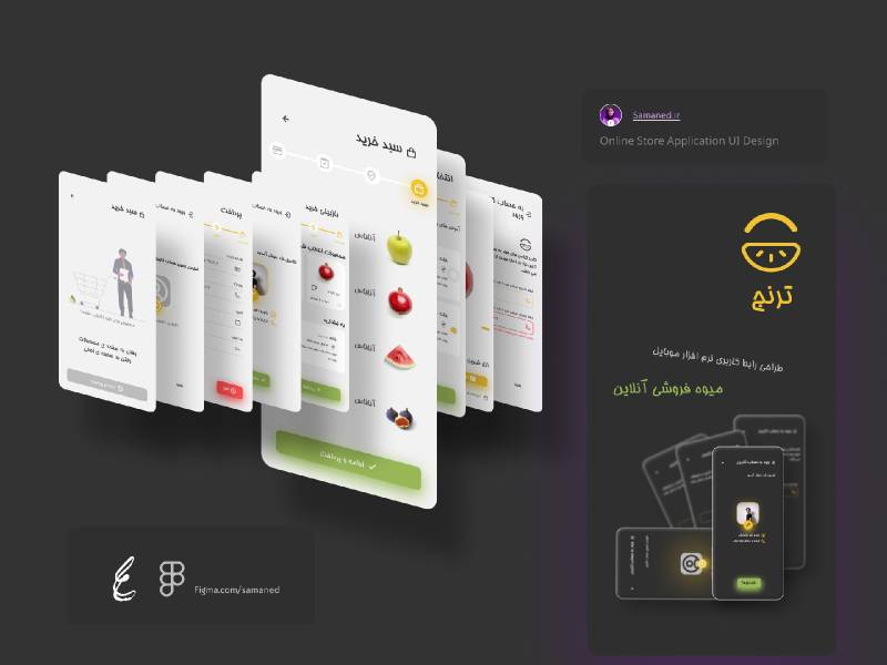 Figma Toranj - online Fruit store UI