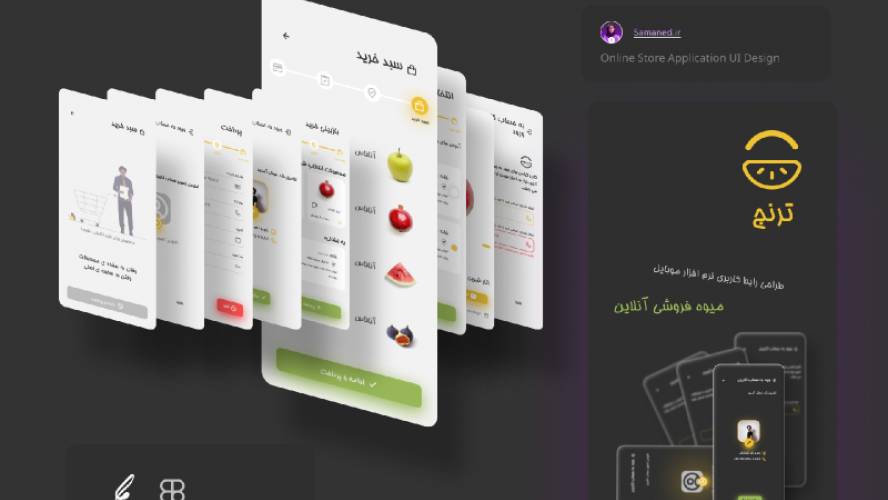 Figma Toranj - online Fruit store UI