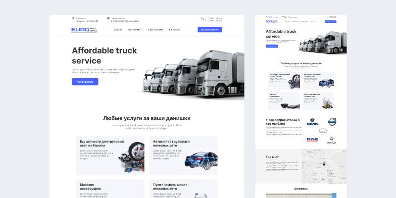 Figma Truck Service Landing Page Design