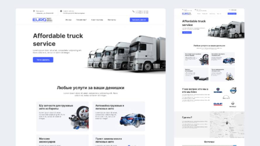 Figma Truck Service Landing Page Design