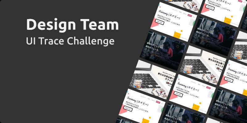 Figma UI Trace Challenge Template