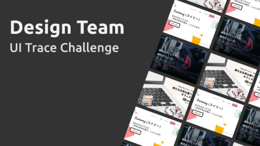 Figma UI Trace Challenge Template