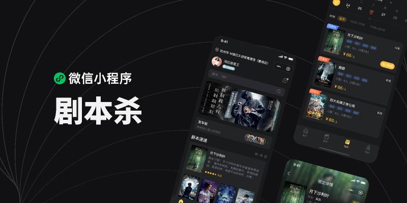 Figma WeChat Mini Mobile App Template