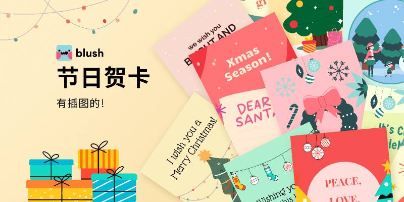 Figma Xmas Card Template