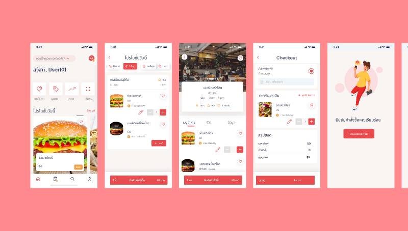 Food Mobile App Figma Template