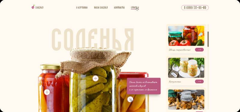 Food Website concept Figma Website Template