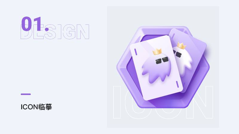 iconpractice Figma Icons