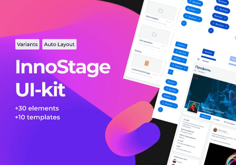 Innostage UI kit 2.0 Figma Ui Kit