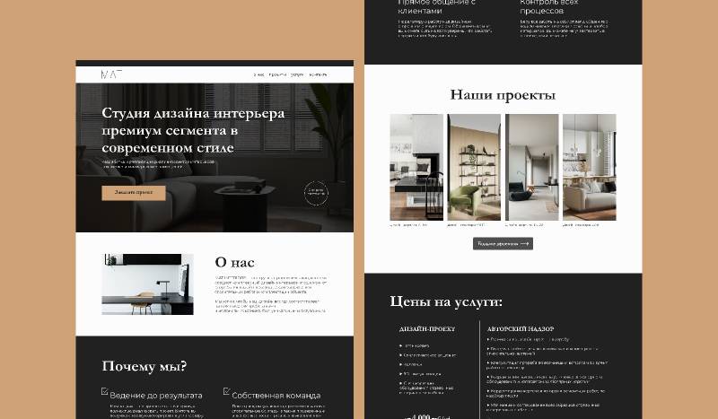 Interiors Figma Website Template