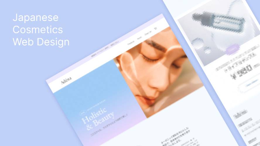 Japanese Cosmetics Web Design Figma Template